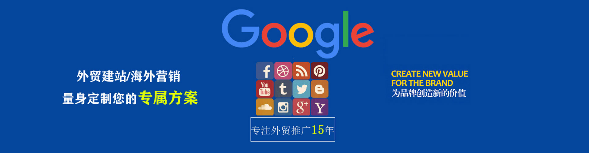 化州sem优化师