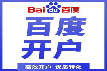 百度搜索推广实战案例：揭秘高效推广策略