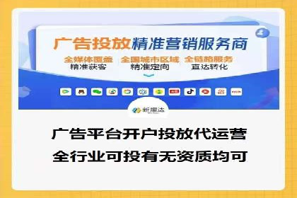 百度网络推广在社交媒体平台的成功实践